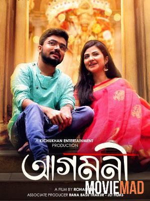 full moviesAgomoni 2021 Klikk Originals Bengali Short Film HDRip 720p 480p
