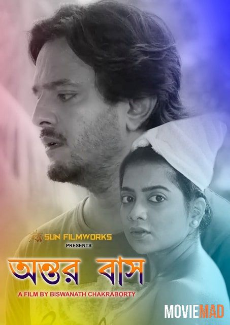 full moviesAntar Bas (2022) UNRATED SunFilmworks Bengali Short Film 720p 480p
