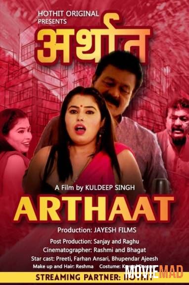 full moviesArthaat 2021 HDrip HotHit Originals Hindi Short Film 720p 480p