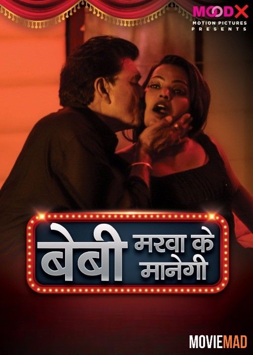 Baby Marwa Ke Manegi S01E01 (2023) MoodX Hindi Web Series HDRip 1080p 720p 480p Movie download
