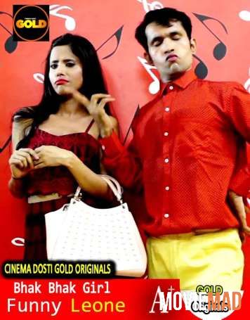 full moviesBhak Bhak Girl Funny Leone 2021 Cinema Dosti Gold Originals Hindi Short Film 720p 480p