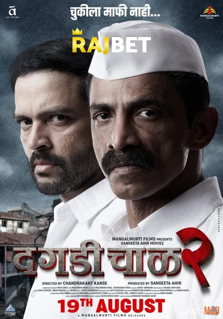 full moviesDagdi Chawl 2 (2022) Marathi CAMRip Full Movie 1080p 720p 480p