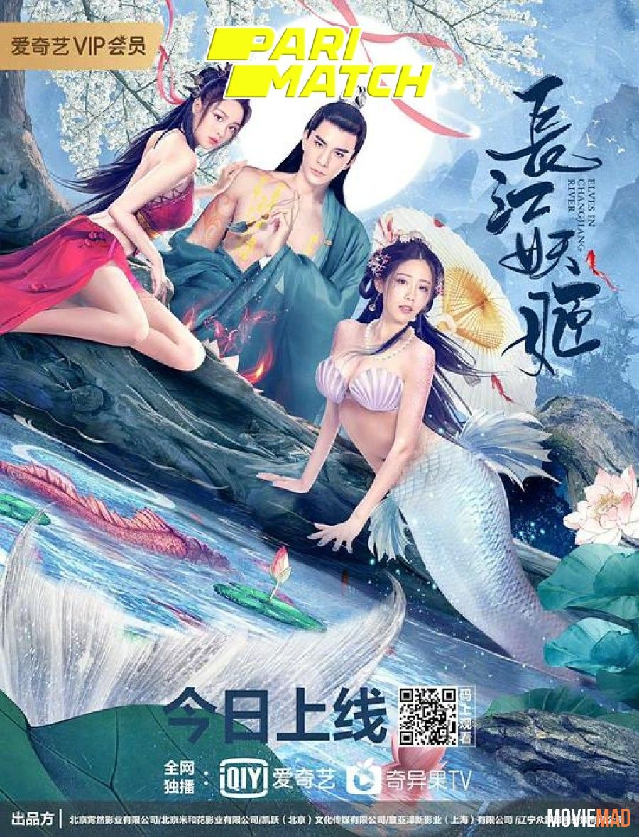 full moviesElves in Changjiang River (2022) Telugu (Voice Over) Dubbed WEBRip Full Movie 720p 480p