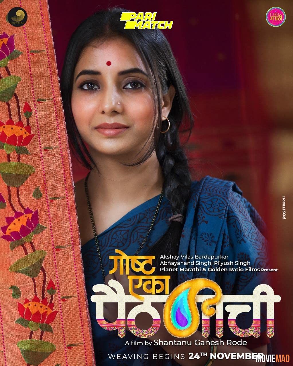 full moviesGoshta Eka Paithanichi (2022) Marathi Dubbed pDVDRip Full Movie 720p 480p