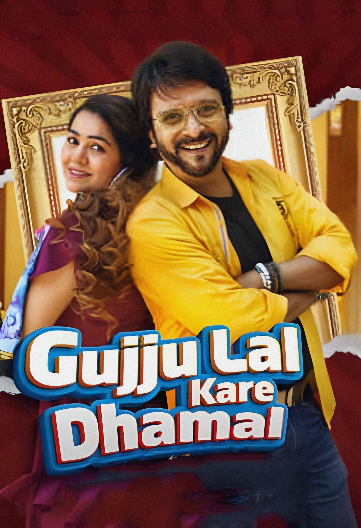 Gujju Lal Kare Dhamal (2023) Gujarati Movie HDRip 720p 480p