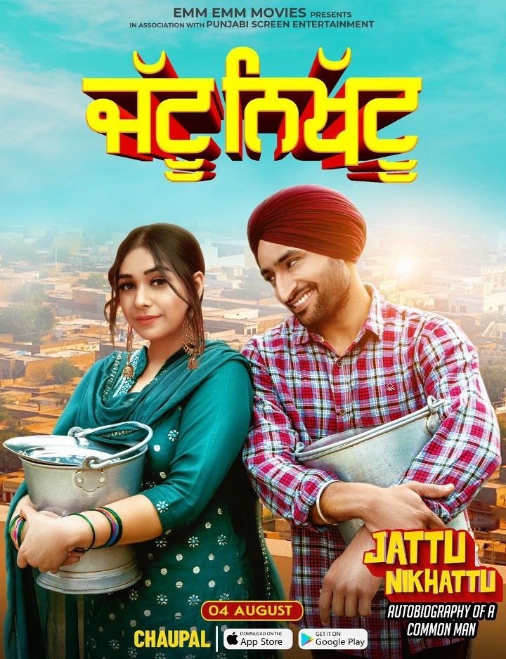 Jattu Nikhattu (2023) Punjabi Movie HDRip 720p 480p