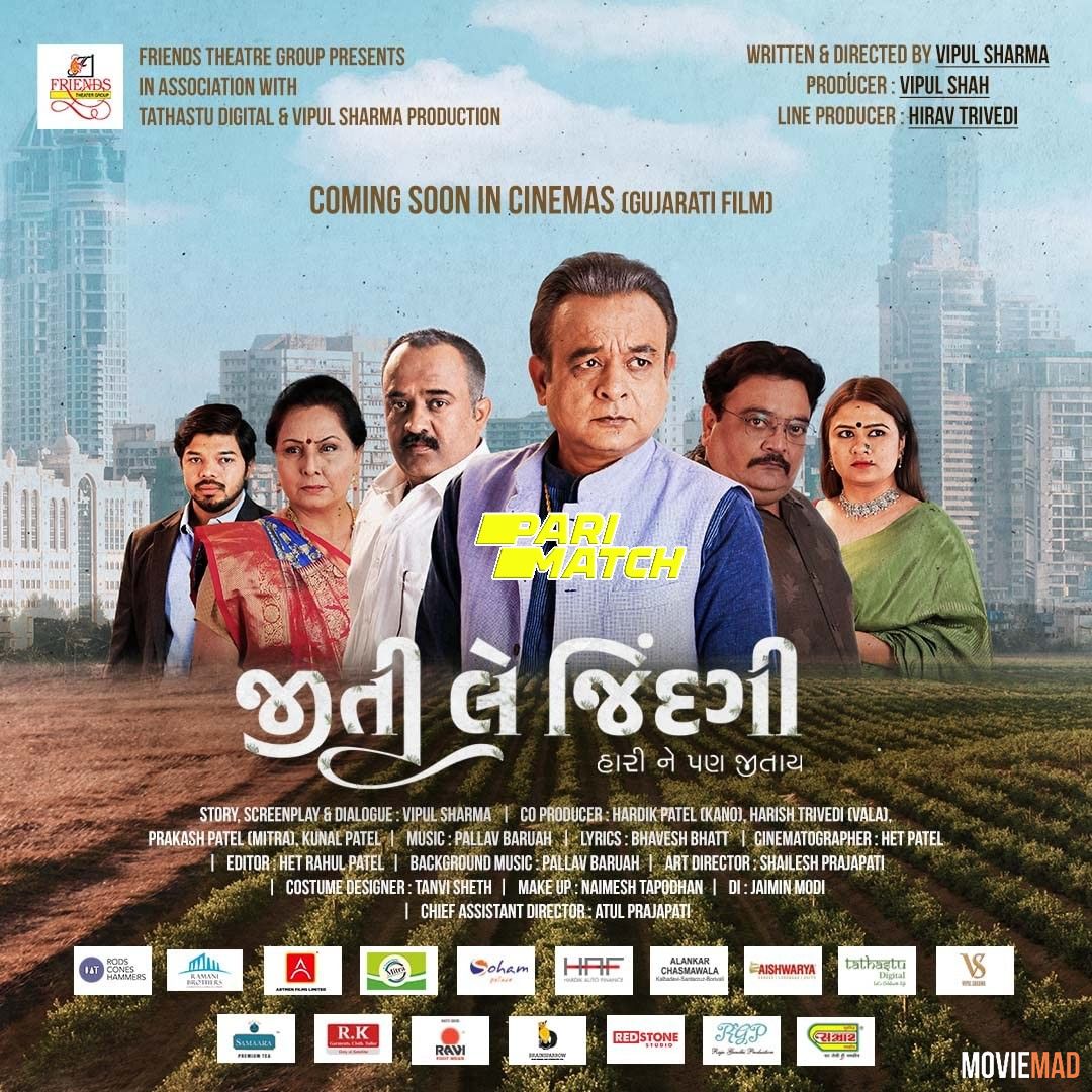 full moviesJiti Le Jindagi 2022 Gujarati (Voice Over) Dubbed WEBRip Full Movie 720p 480p