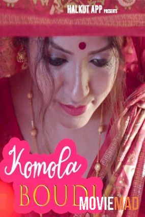 full moviesKamala Boudi 2022 UNRATED App Hindi Short Film HDRip 720p 480p