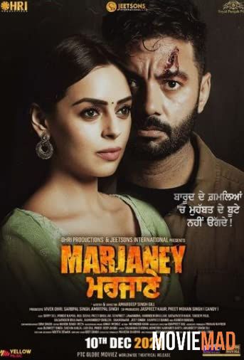 full moviesMarjaney 2021 Punjabi DVDScr Full Movie 720p 480p