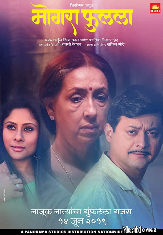 full moviesMogra Phulaalaa 2019 Marathi 480p 720p WEB-DL