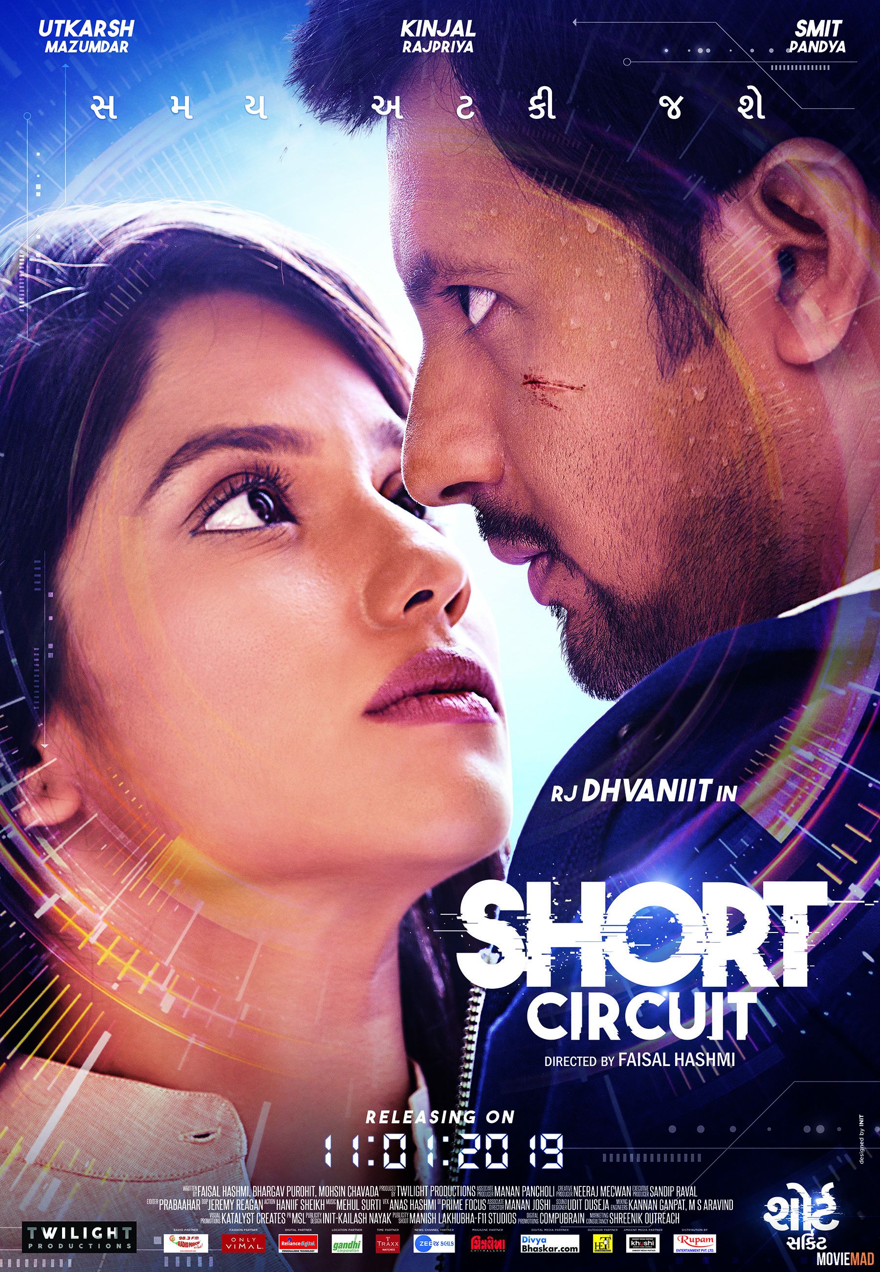 full moviesShort Circuit 2019 Gujarati WEB DL Full Movie 720p 480p