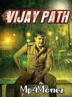 full moviesVijay Path (2019) Gujarati 720p Full Movie