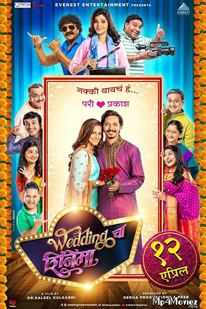 full moviesWedding Cha Shinema 2019 Marathi 480p 720p WEBRip